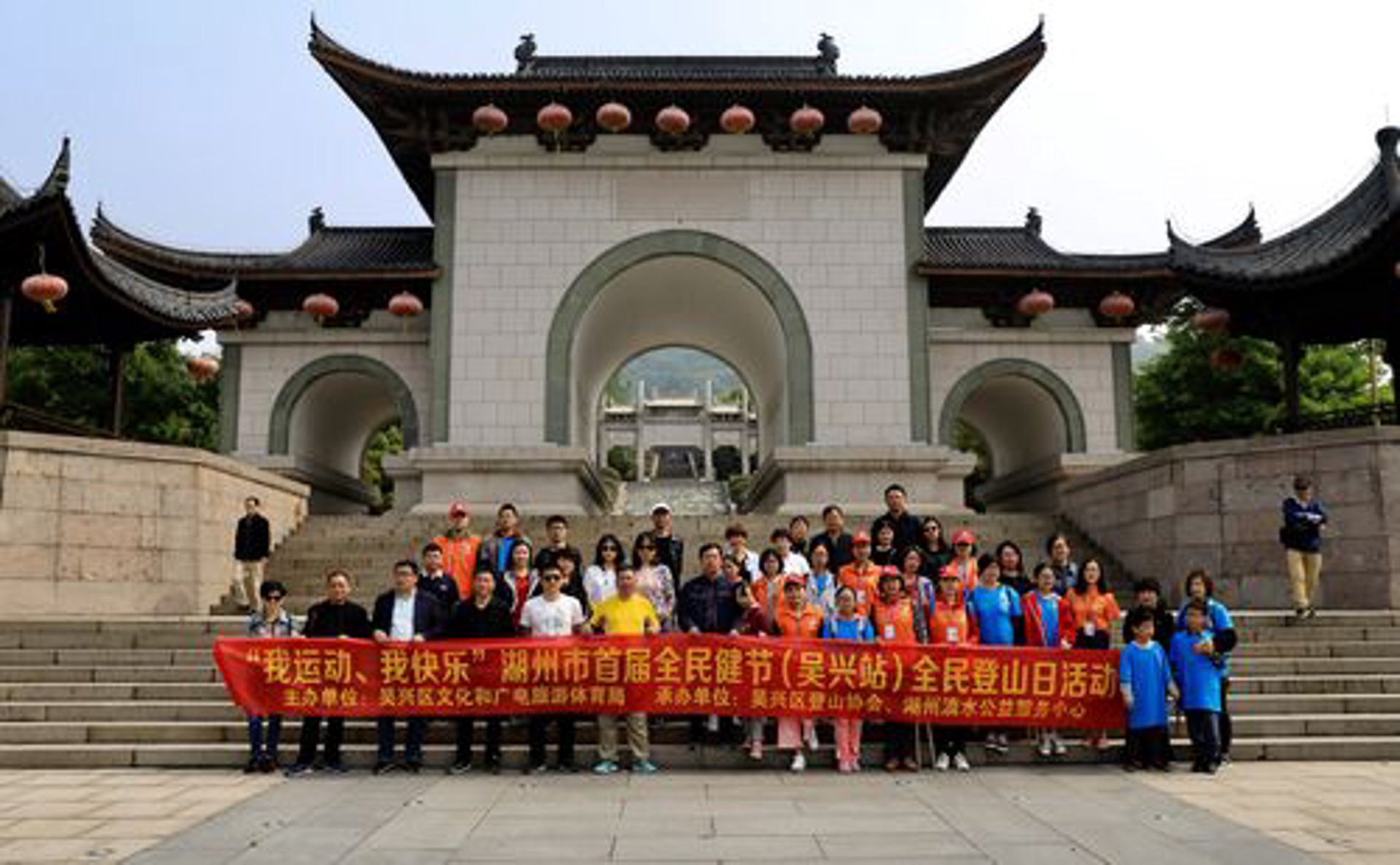 吉林市登山协会